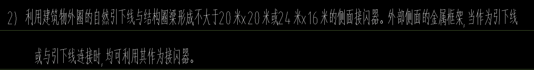 做门窗