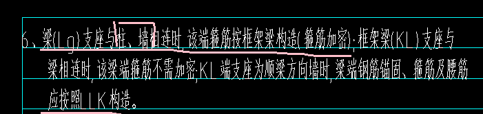 加密区