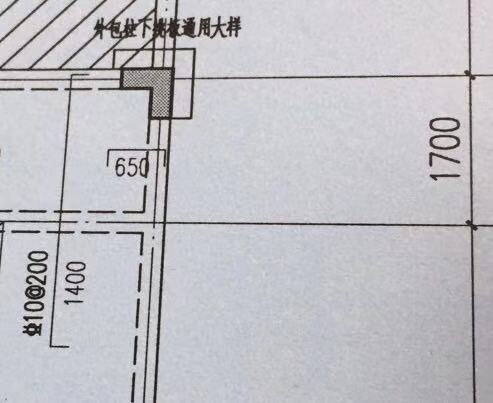 平直段