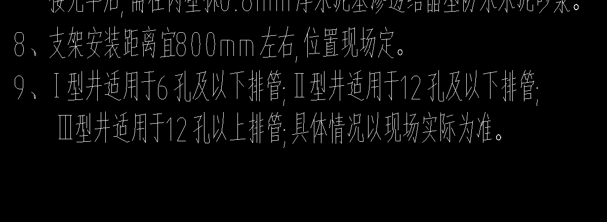 弱电