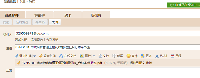 答疑解惑