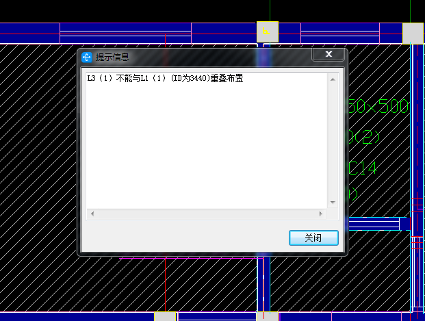 重叠