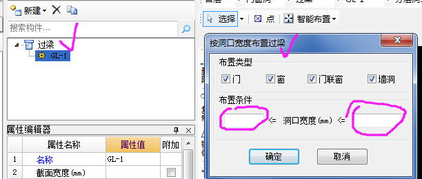 画横线