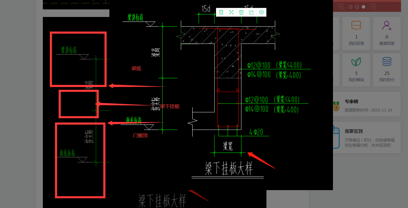 下挂梁是什么样子图片图片