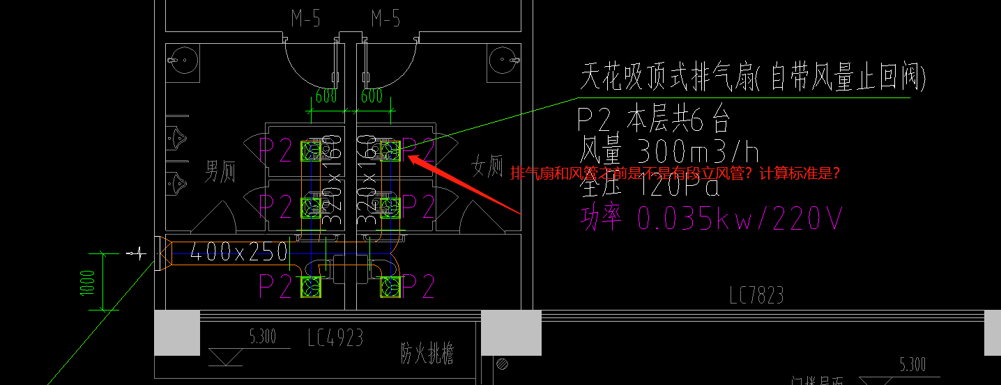 风管连接