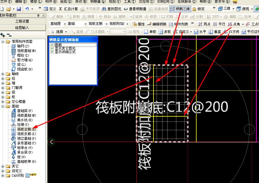 建筑行业快速问答平台-答疑解惑