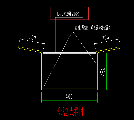 角钢