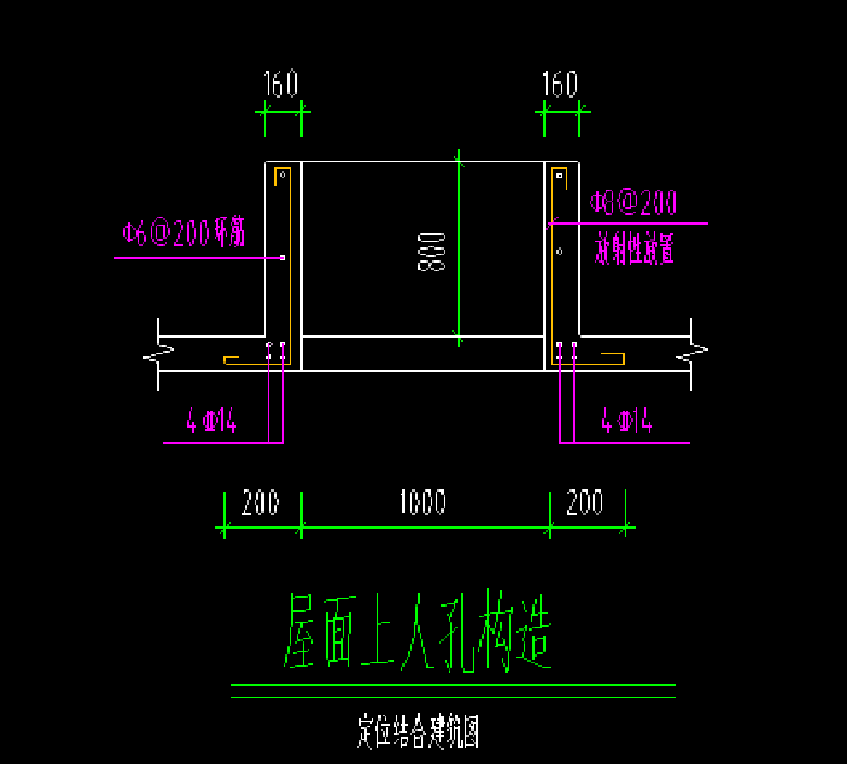 屋面