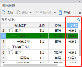 图例