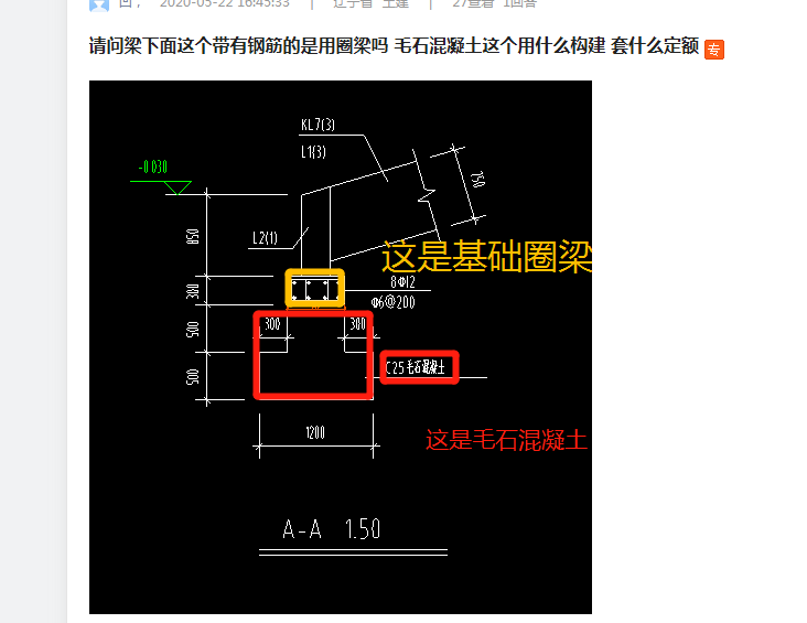 答疑解惑