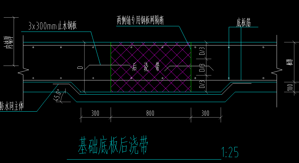 后浇带怎么画