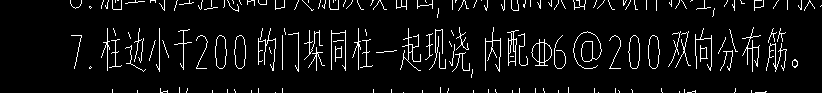 分布筋是什么