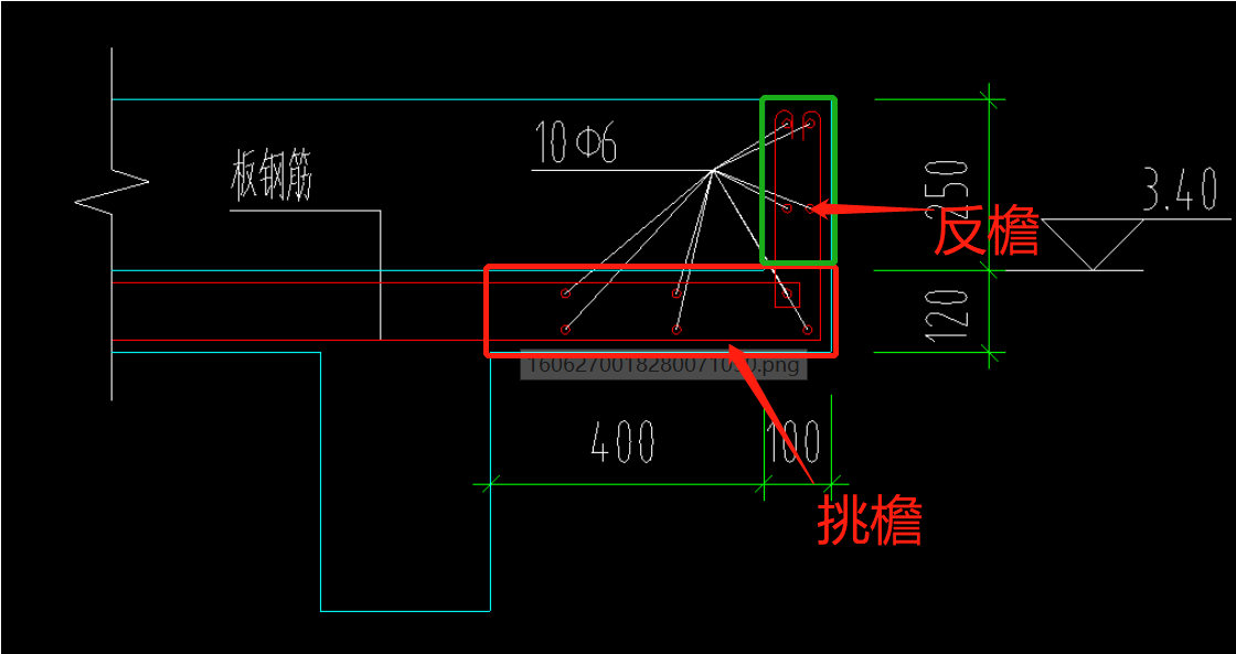 哪一部分属于挑檐哪一部分属于反檐具体画法怎么在gtj2018中绘制