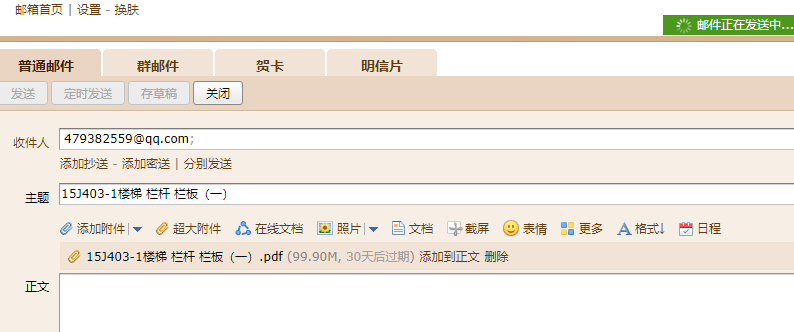 答疑解惑