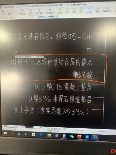 重叠