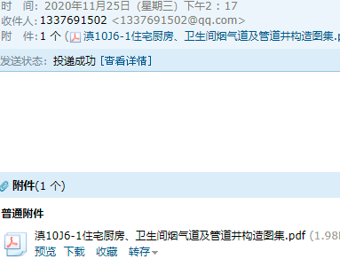 求图