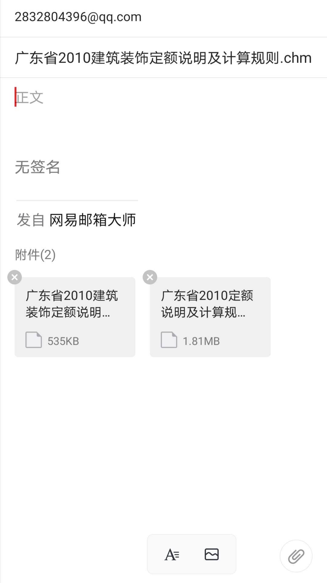 章节说明