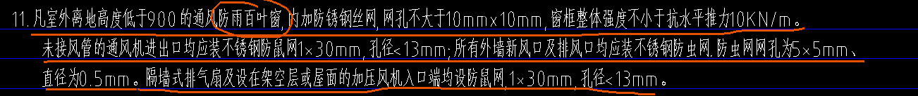 钢丝