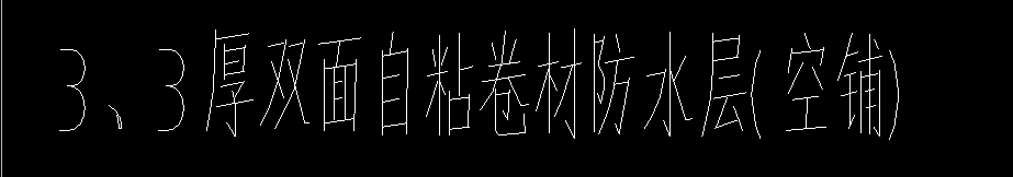 双面