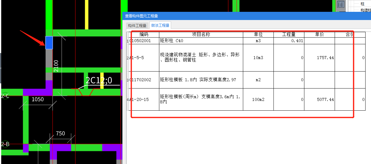 套做法