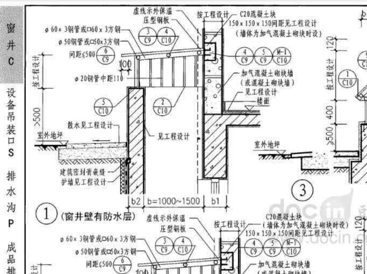请问下图中的窗井顶盖怎么计算呢
