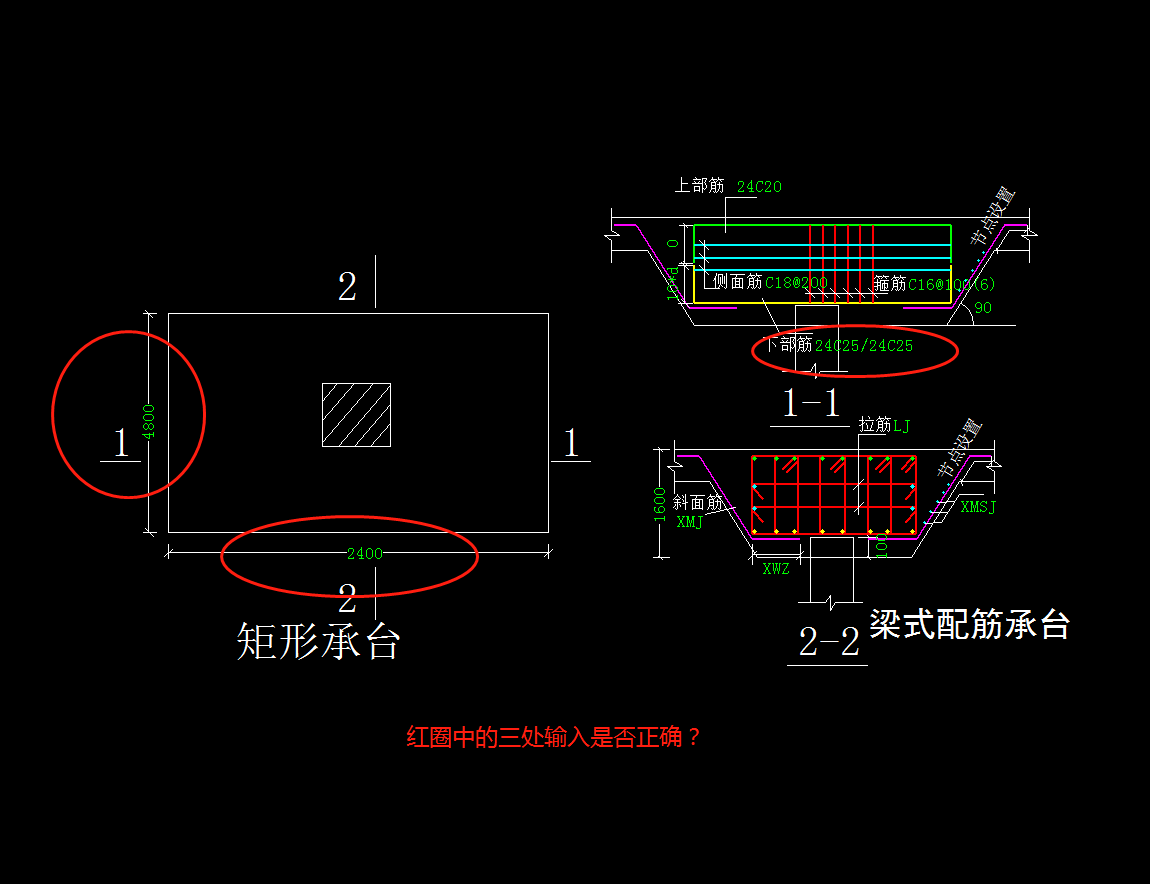 桩