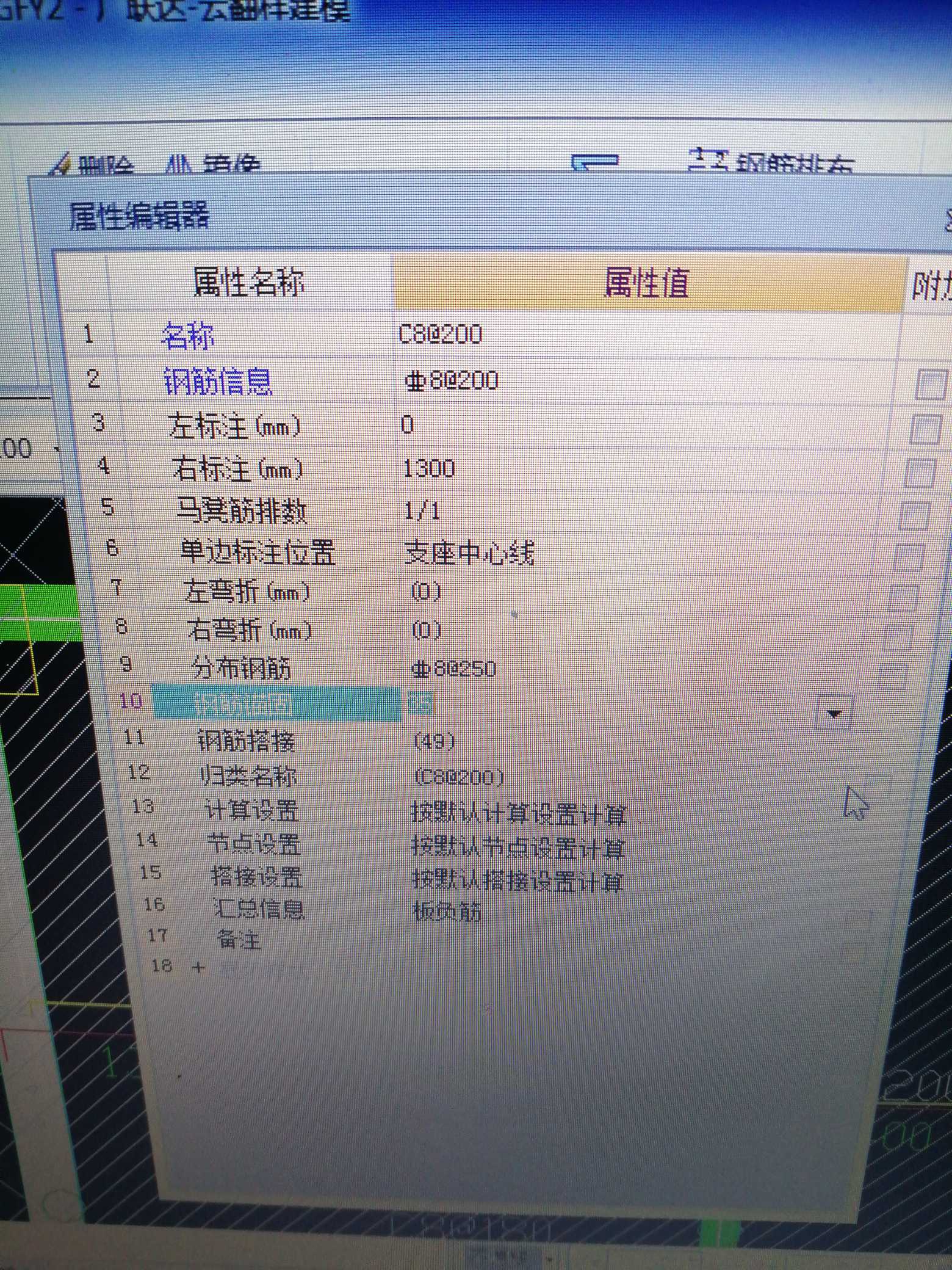 翻样