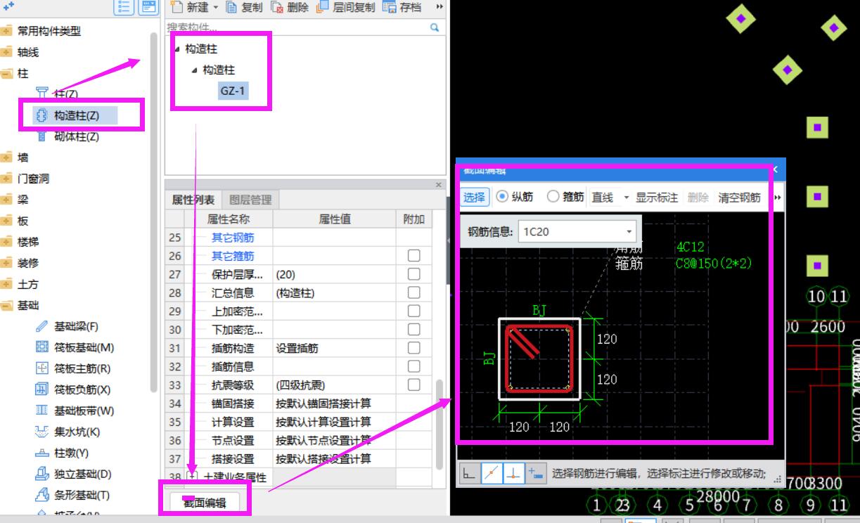 箍
