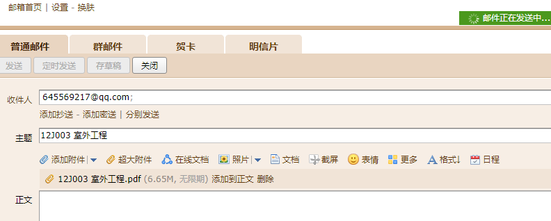 工程图