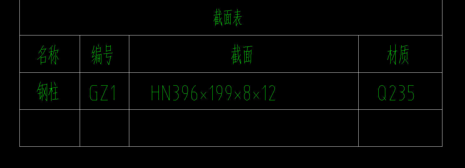 钢柱比重