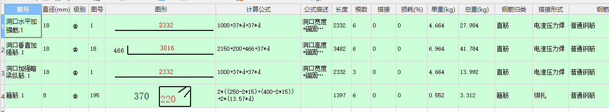 建筑行业快速问答平台-答疑解惑