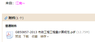 工程工程