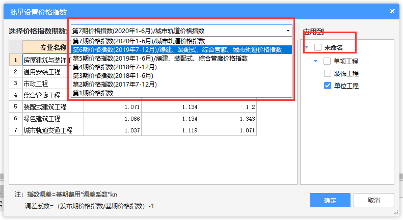 建筑行业快速问答平台-答疑解惑