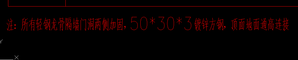 套清单