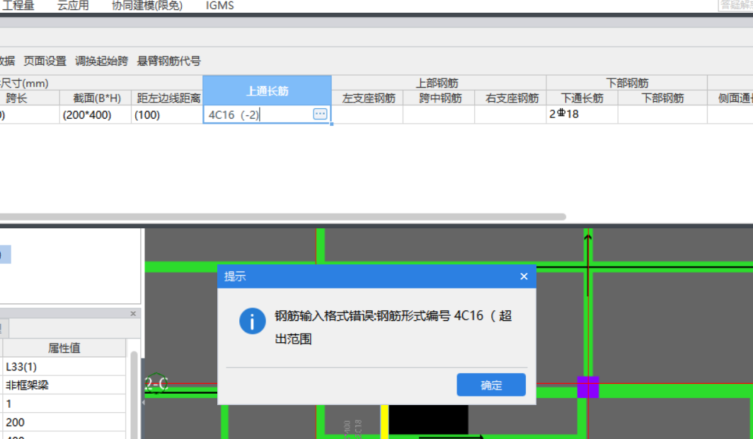 伸入