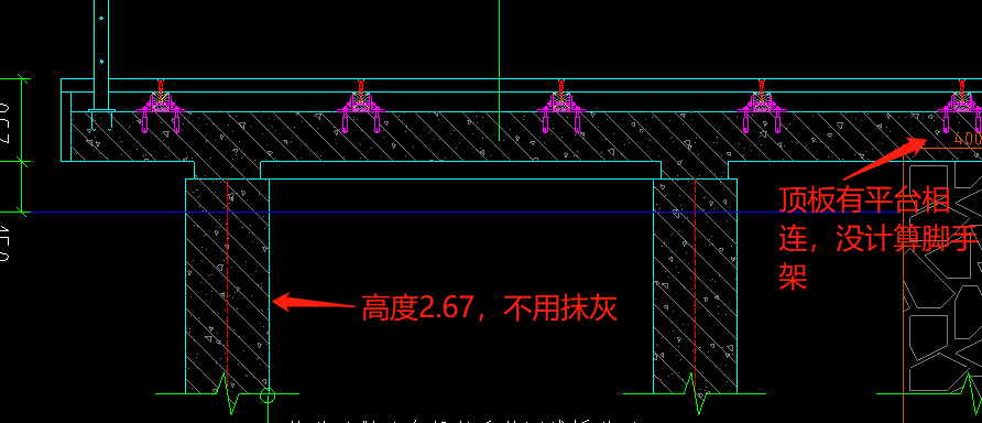 脚手架