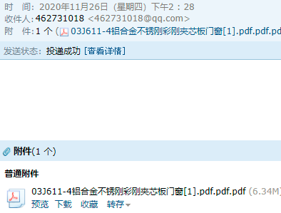 求图