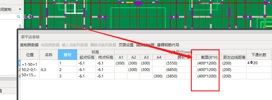 截面积