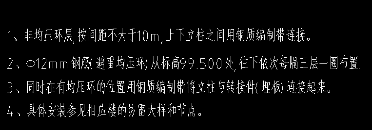 請問各位老師玻璃幕牆中非均壓環層和有均壓環是什麼意思如何佈置怎樣