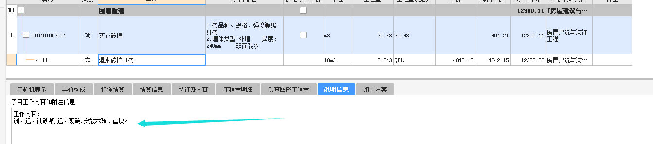 清理垃圾