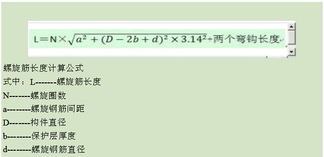 桩