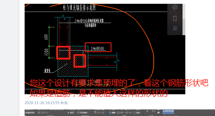 建筑行业快速问答平台-答疑解惑