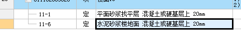 江西17定额