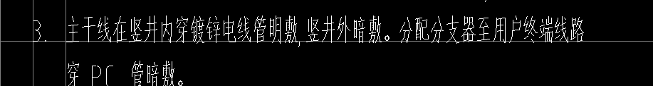 弱电