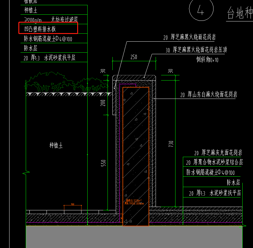 计量单位