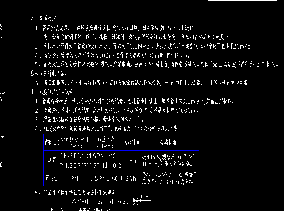 广东定额