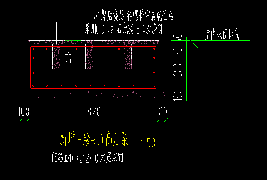 筏板