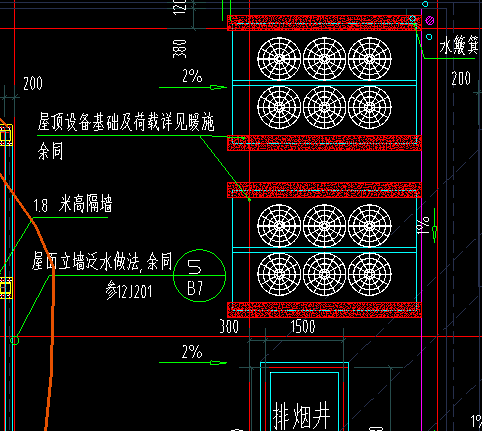 屋顶设备基础套什么定额