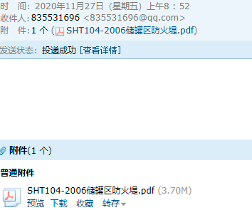 求图