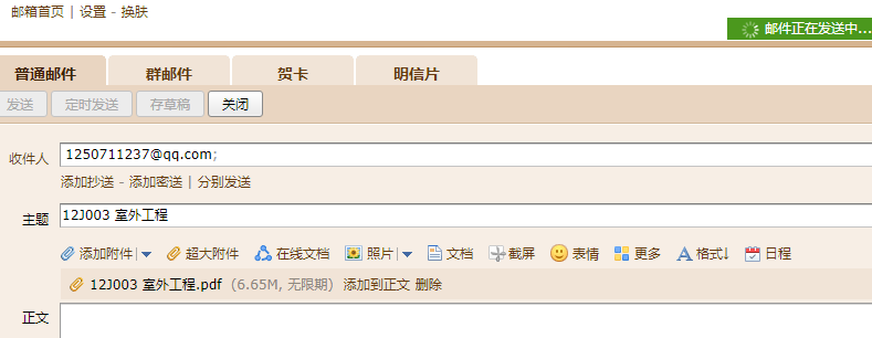 求图